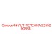 2255290838 ФИЛЬТ-ТЕЛЕЖКА Epiroc