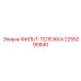 2255290840 ФИЛЬТ-ТЕЛЕЖКА Epiroc