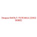 2255290882 ФИЛЬТ-ТЕЛЕЖКА Epiroc