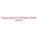 2255291329 ФИЛЬТ-ТЕЛЕЖКА Epiroc