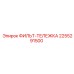 2255291500 ФИЛЬТ-ТЕЛЕЖКА Epiroc