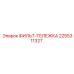 2255311327 ФИЛЬТ-ТЕЛЕЖКА Epiroc