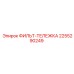 2255290249 ФИЛЬТ-ТЕЛЕЖКА Epiroc