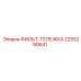 2255290641 ФИЛЬТ-ТЕЛЕЖКА Epiroc