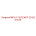 2255291338 ФИЛЬТ-ТЕЛЕЖКА Epiroc