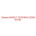 2255291746 ФИЛЬТ-ТЕЛЕЖКА Epiroc