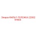2255291904 ФИЛЬТ-ТЕЛЕЖКА Epiroc