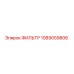 1089059806 ФИЛЬТР Epiroc