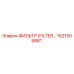 1621509881 ФИЛЬТР (FILTER) Epiroc