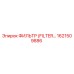 1621509886 ФИЛЬТР (FILTER) Epiroc