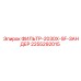 2255292015 ФИЛЬТР-2030X-SF-ЗАНДЕР Epiroc