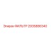 2935886340 ФИЛЬТР Epiroc