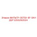 2255292024 ФИЛЬТР-3075X-SF-ЗАНДЕР Epiroc