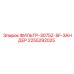 2255292025 ФИЛЬТР-3075Z-SF-ЗАНДЕР Epiroc