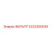 3222300539 ФИЛЬТР Epiroc