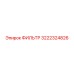 3222324826 ФИЛЬТР Epiroc