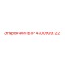 4700909722 ФИЛЬТР Epiroc