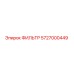 5727000449 Фильтр Epiroc