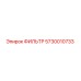 5730010733 ФИЛЬТР Epiroc