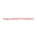 5731500421 ФИЛЬТР Epiroc