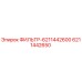 6211442650 ФИЛЬТР-6211442600 Epiroc