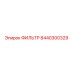 Фильтр 8440300329 производства Epiroc