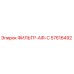 57616492 ФИЛЬТР-AIR-C Epiroc