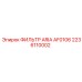 2236110002 ФИЛЬТР ARIA AF0106 Epiroc