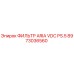 8973036560 ФИЛЬТР ARIA VDC PS.5 Epiroc