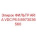 8973036560 ФИЛЬТР ARIA VDC PS.5 Epiroc