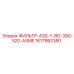 1617982380 ФИЛЬТР-ASS-Y-BD-390-520-ASME Epiroc