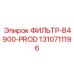 1310711196 ФИЛЬТР-B4900-PROD Epiroc