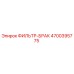 4700395775 ФИЛЬТР-БРАК Epiroc