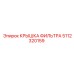 5112320159 КРЫШКА ФИЛЬТРА Epiroc
