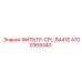 4700369340 ФИЛЬТР-CPL-BA41E Epiroc