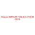 4700368674 ФИЛЬТР-ЧАШКА Epiroc