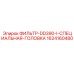 1624160480 ФИЛЬТР-DD390-I-СПЕЦИАЛЬНАЯ-ГОЛОВКА Epiroc