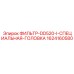 1624160580 ФИЛЬТР-DD520-I-СПЕЦИАЛЬНАЯ-ГОЛОВКА Epiroc