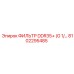 Фильтр DDR35+ Epiroc 8102295485 с усиленной защитой для гидравлических систем