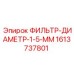 1613737801 ФИЛЬТР-ДИАМЕТР-1-5-ММ Epiroc
