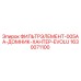 1630071100 ФИЛЬТРЭЛЕМЕНТ-005AA-ДОМНИК-ХАНТЕР-EVOLU Epiroc