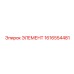 1616554481 ЭЛЕМЕНТ Epiroc