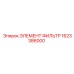 1623386000 ЭЛЕМЕНТ ФИЛЬТР Epiroc