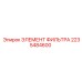 2235484600 ЭЛЕМЕНТ ФИЛЬТРА Epiroc