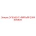 2914805800 Filter Element Epiroc