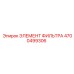 4700499306 ЭЛЕМЕНТ ФИЛЬТРА Epiroc
