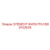 5580102635 ЭЛЕМЕНТ ФИЛЬТРА Epiroc