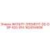 1624154606 ФИЛЬТР-ЭЛЕМЕНТ-DD-DDP-520-SFA Epiroc
