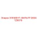 2694129079 ЭЛЕМЕНТ-ФИЛЬТР Epiroc