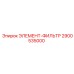 2900535000 ЭЛЕМЕНТ-ФИЛЬТР Epiroc